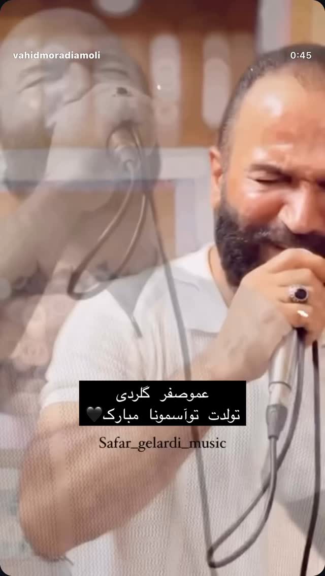 جدید ترین استوری اینستاگرام وحید مرادی