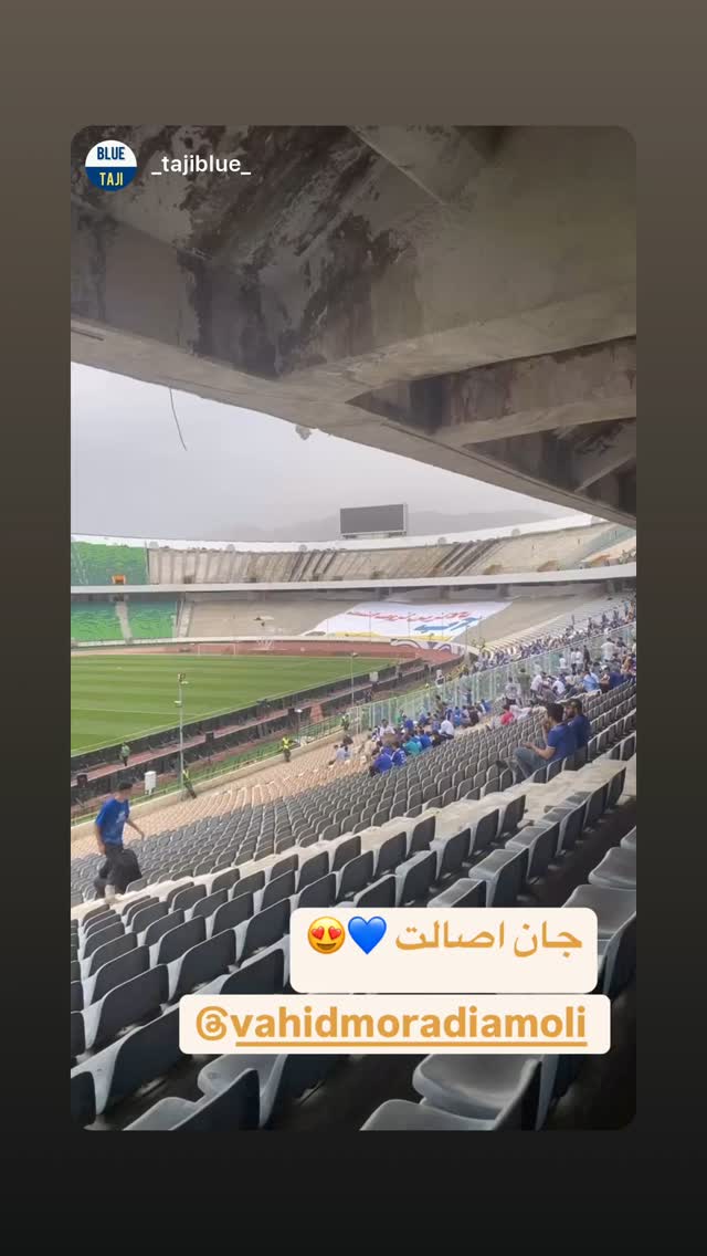  جدید ترین استوری اینستاگرام وحید مرادی