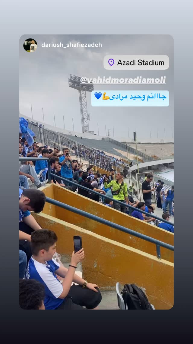 جدید ترین استوری اینستاگرام وحید مرادی