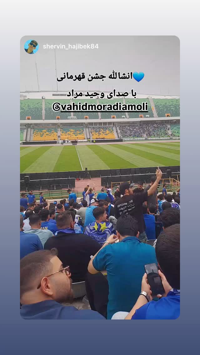 جدید ترین استوری اینستاگرام وحید مرادی