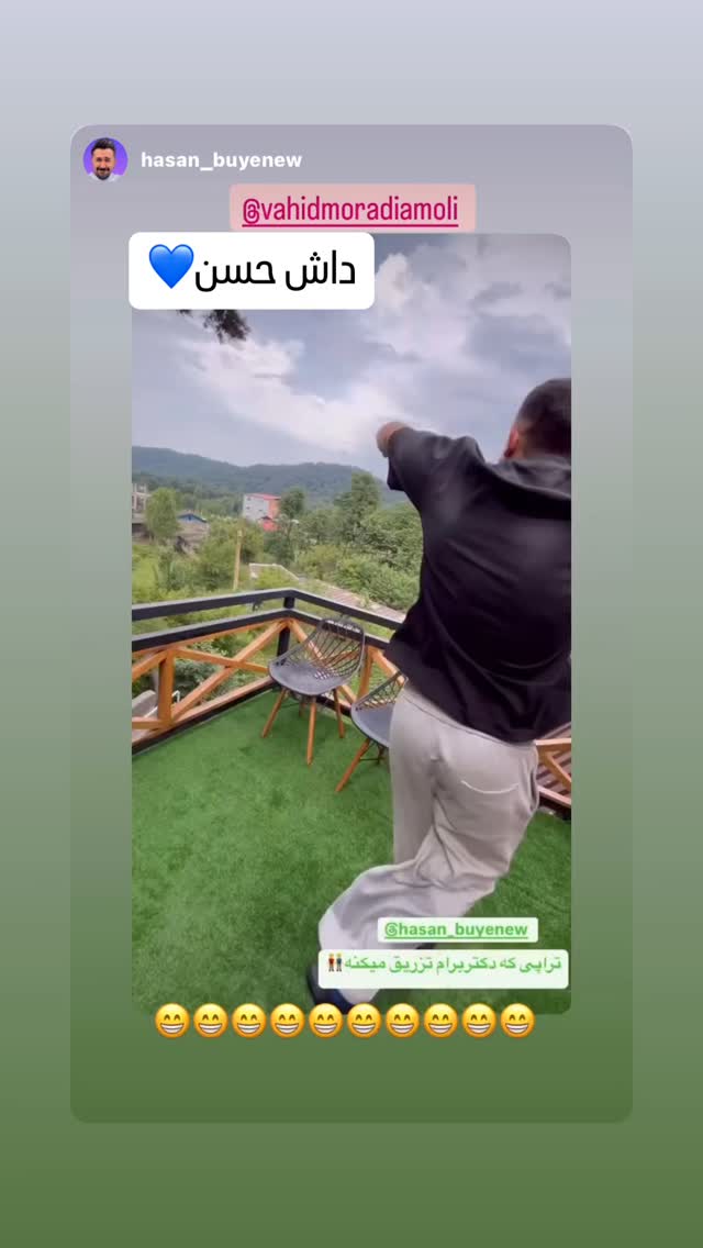  جدید ترین استوری اینستاگرام وحید مرادی