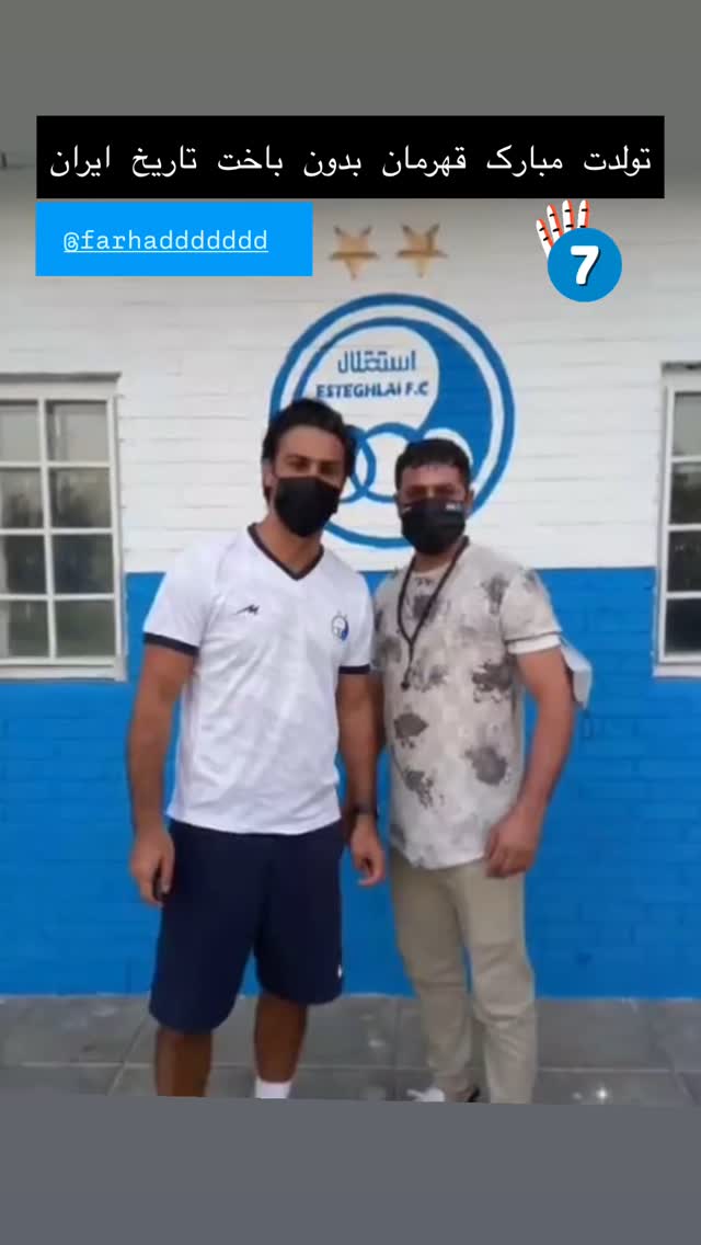  جدید ترین استوری اینستاگرام وحید مرادی