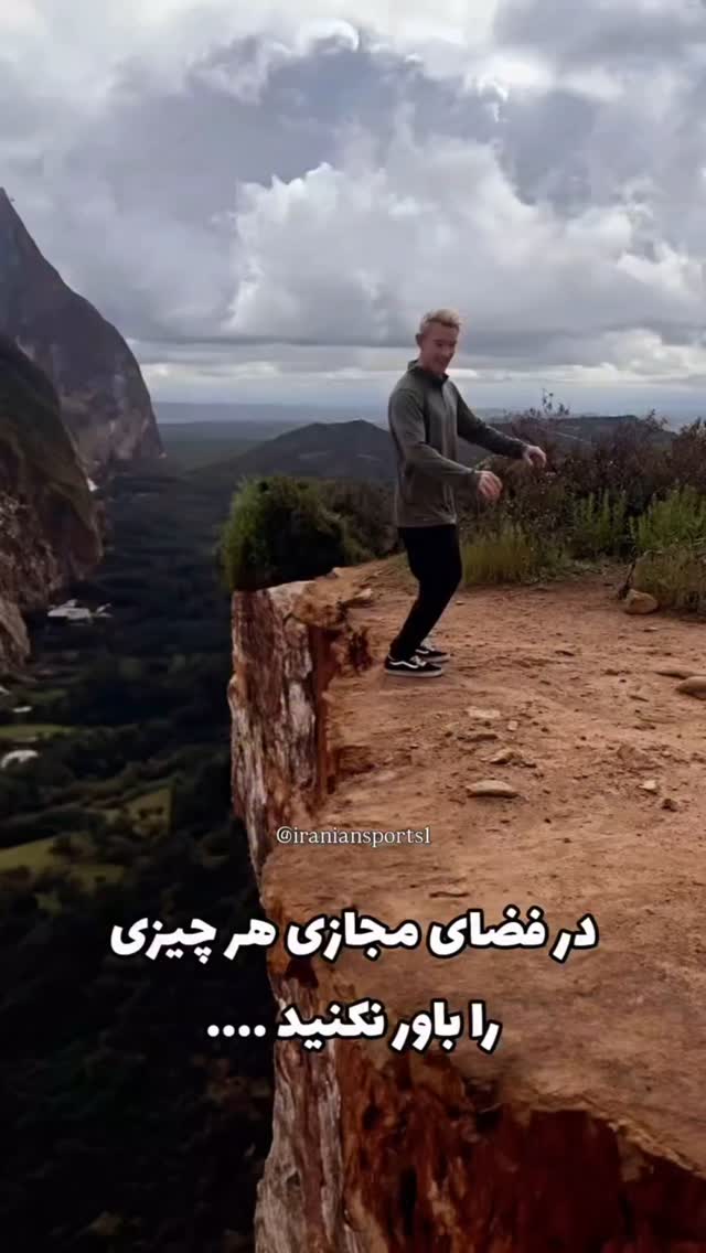  جدید ترین استوری اینستاگرام وحید مرادی