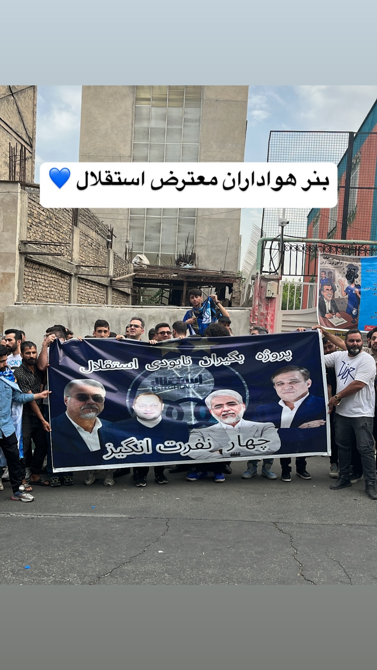  جدید ترین استوری اینستاگرام وحید مرادی