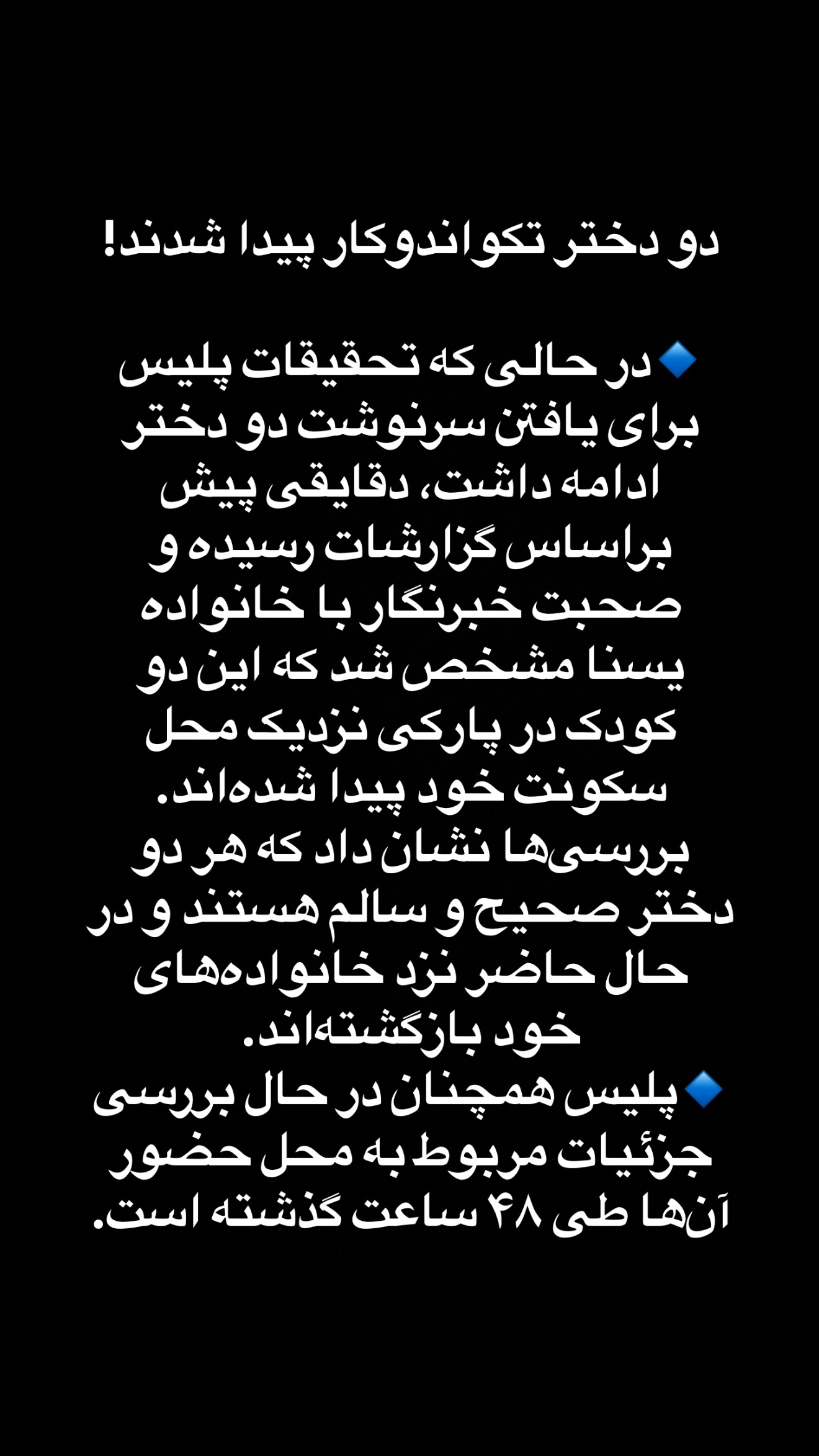  جدید ترین استوری اینستاگرام وحید مرادی
