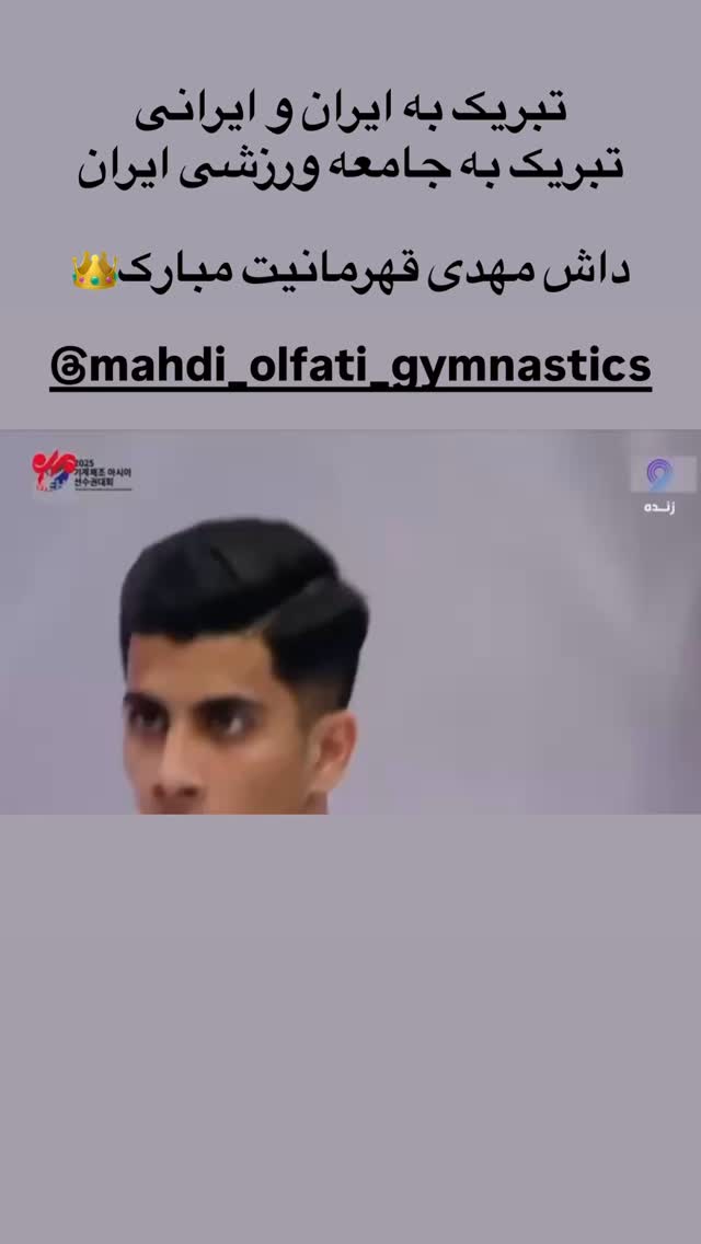  جدید ترین استوری اینستاگرام وحید مرادی