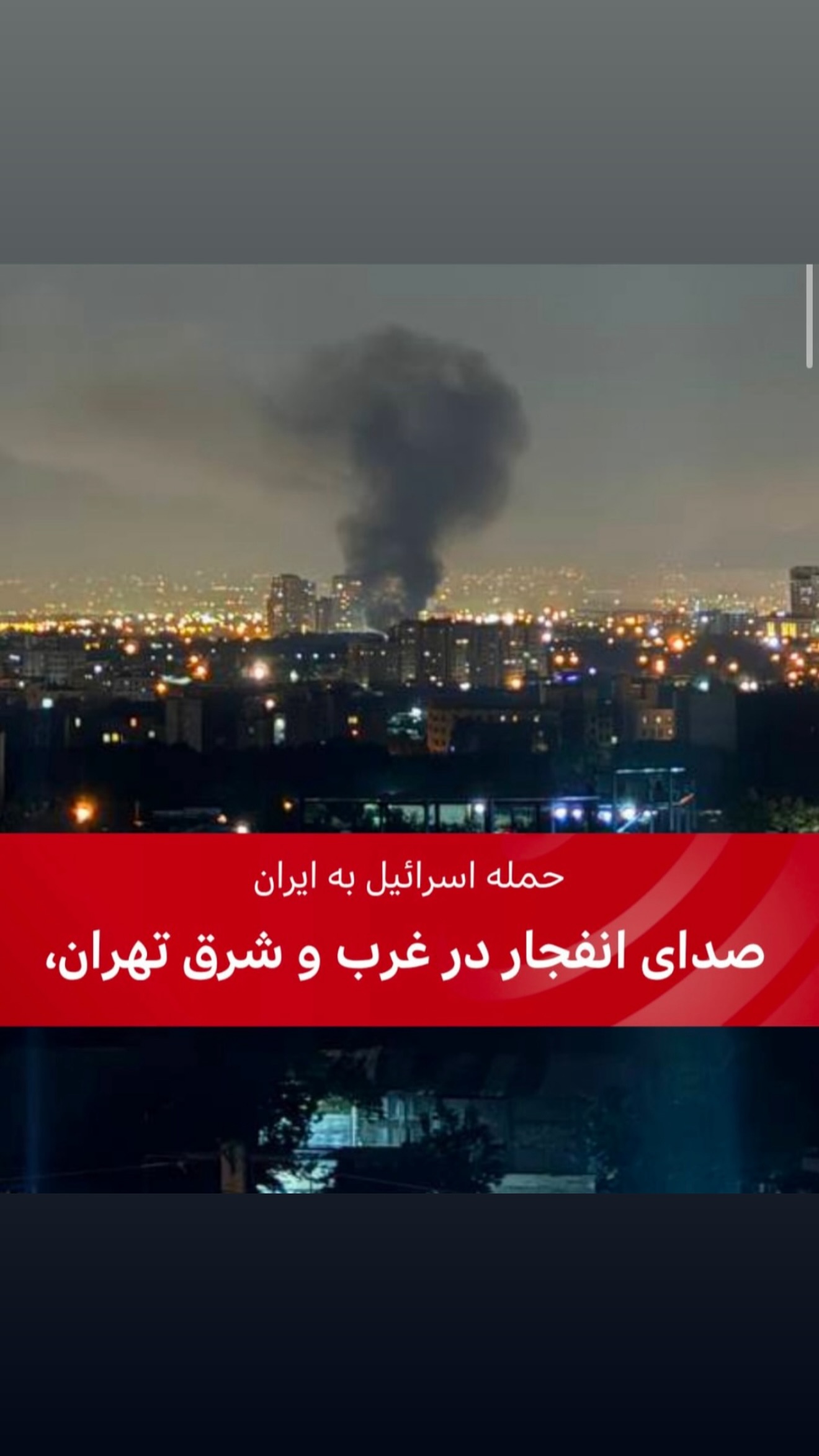  جدید ترین استوری اینستاگرام وحید مرادی