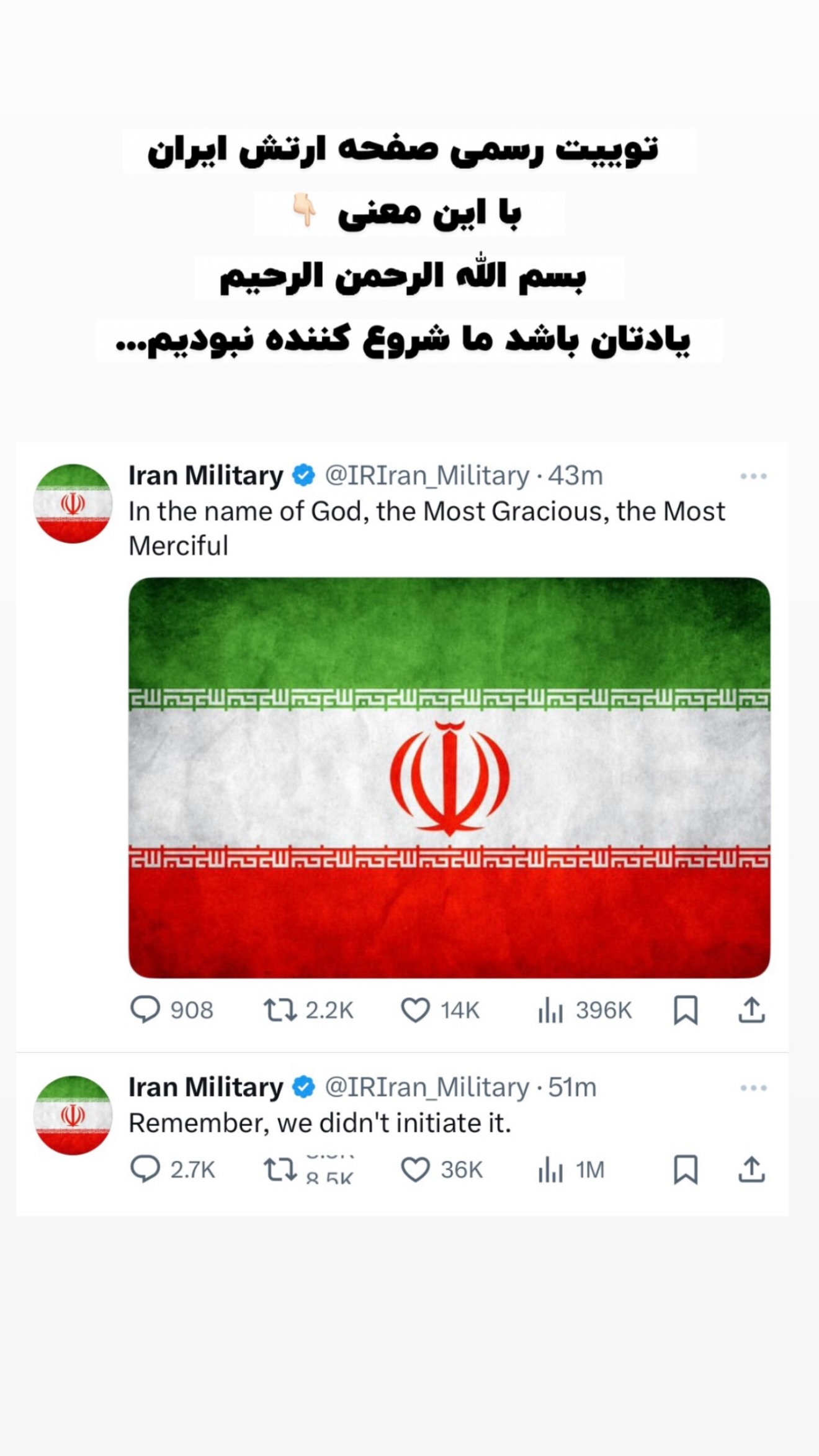  جدید ترین استوری اینستاگرام وحید مرادی