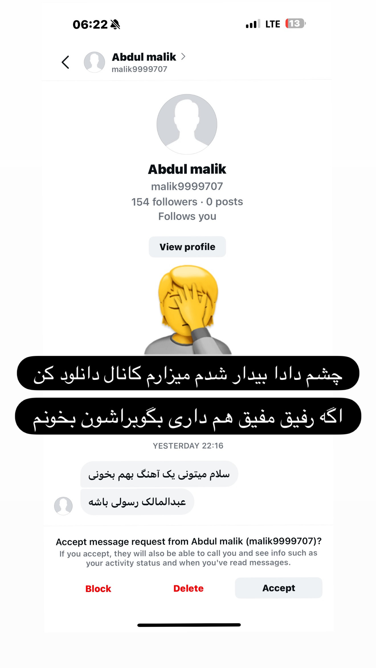  جدید ترین استوری اینستاگرام وحید مرادی