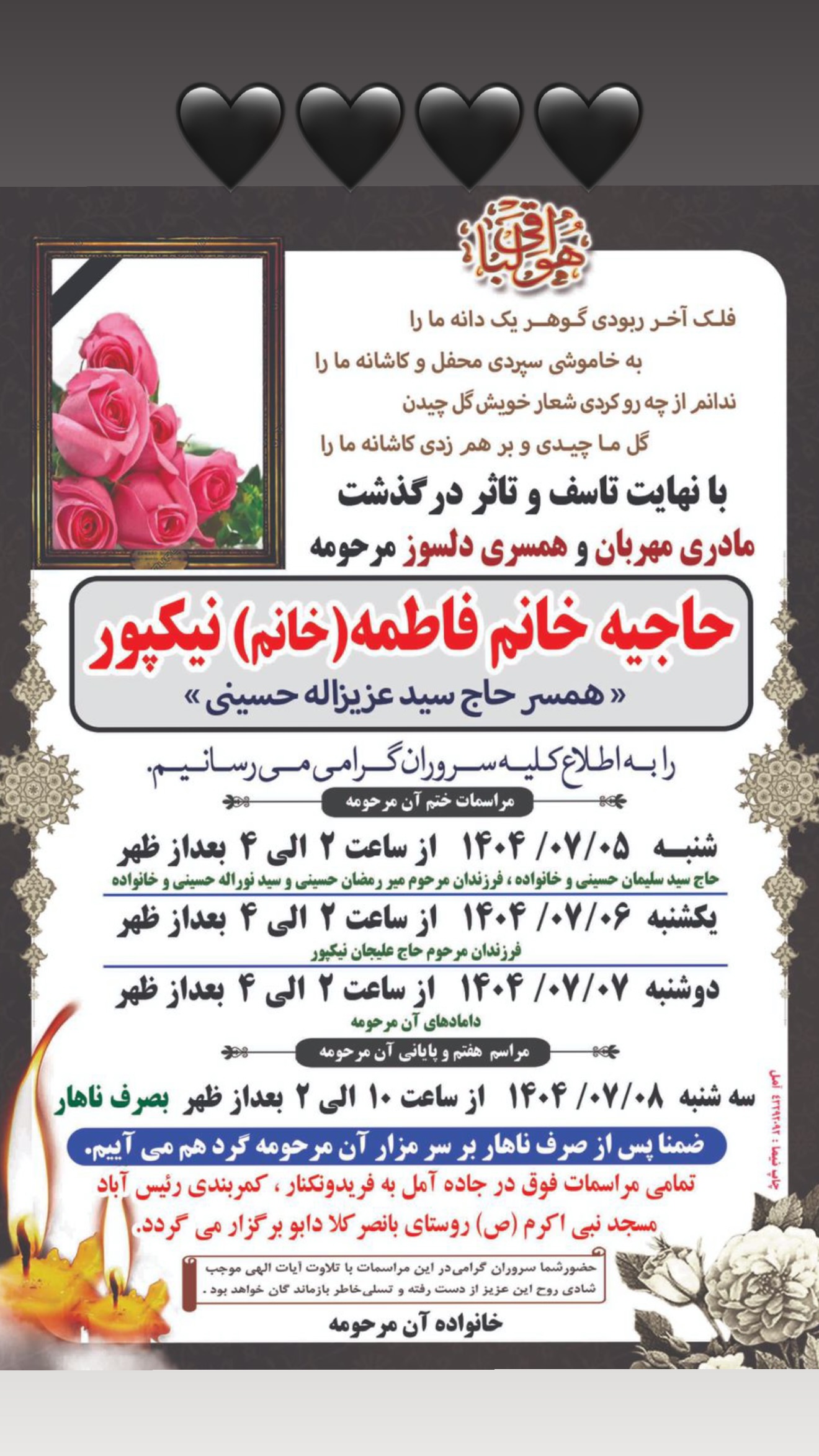  جدید ترین استوری اینستاگرام وحید مرادی
