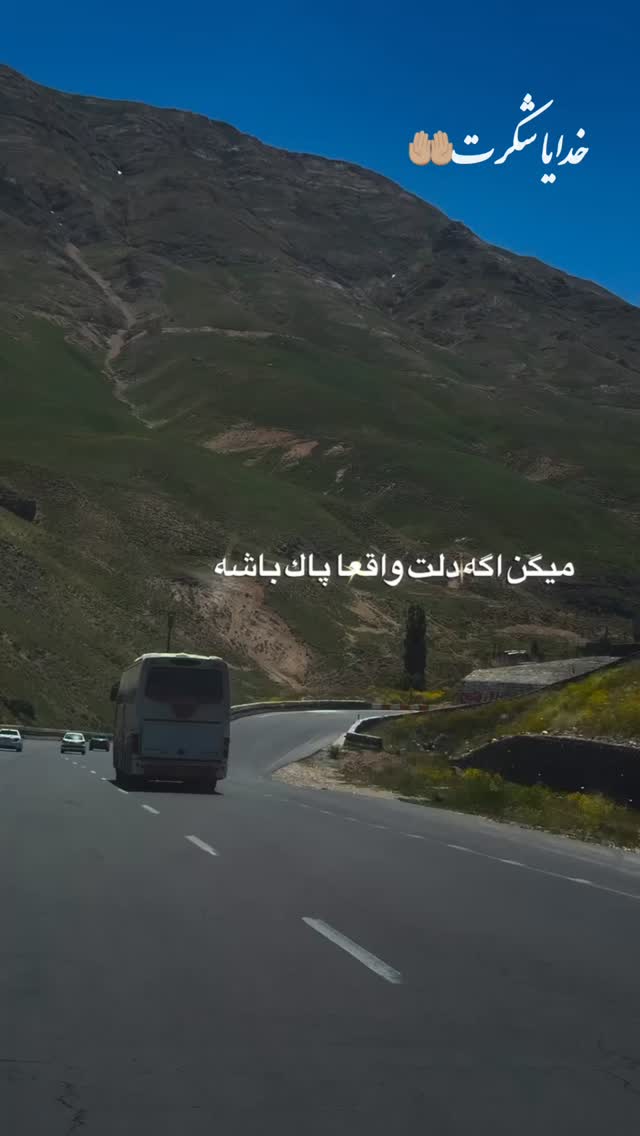  جدید ترین استوری اینستاگرام وحید مرادی