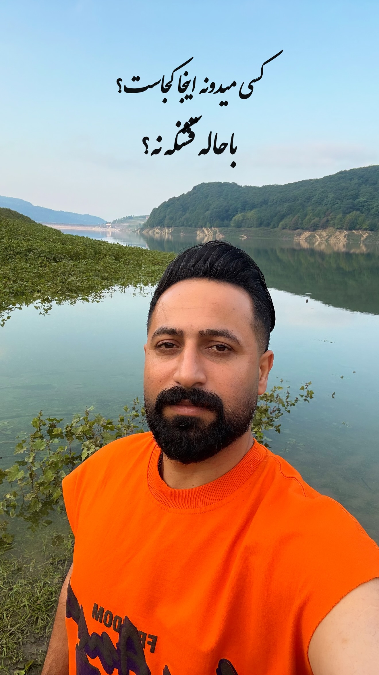  جدید ترین استوری اینستاگرام وحید مرادی