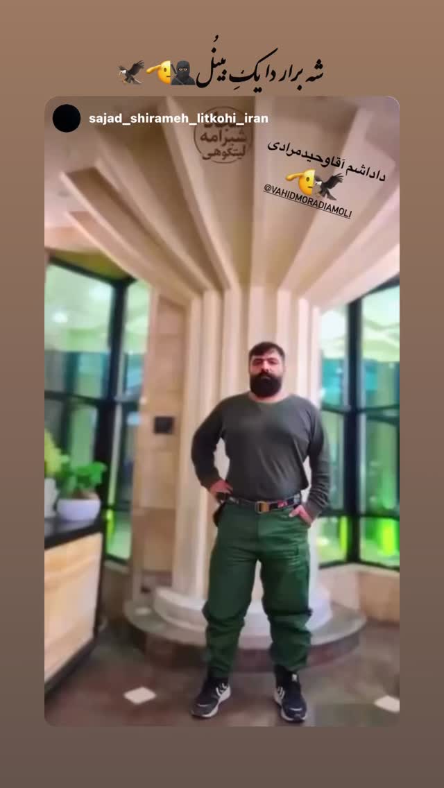 جدید ترین استوری اینستاگرام وحید مرادی