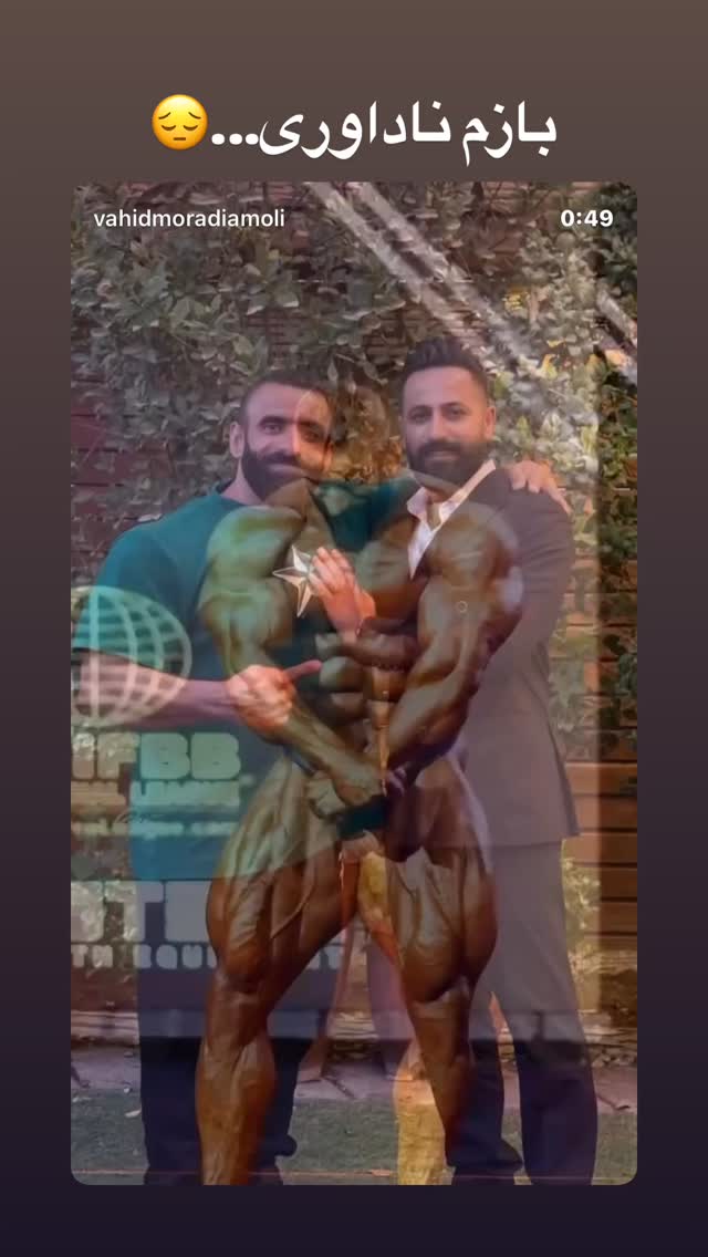  جدید ترین استوری اینستاگرام وحید مرادی