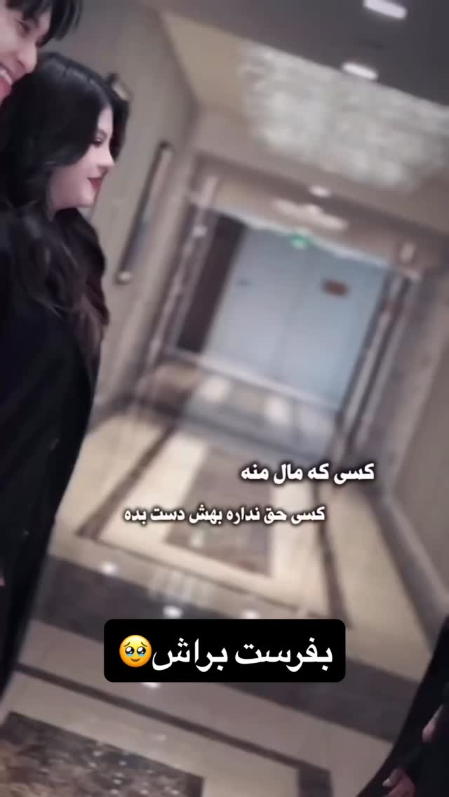  جدید ترین استوری اینستاگرام وحید مرادی