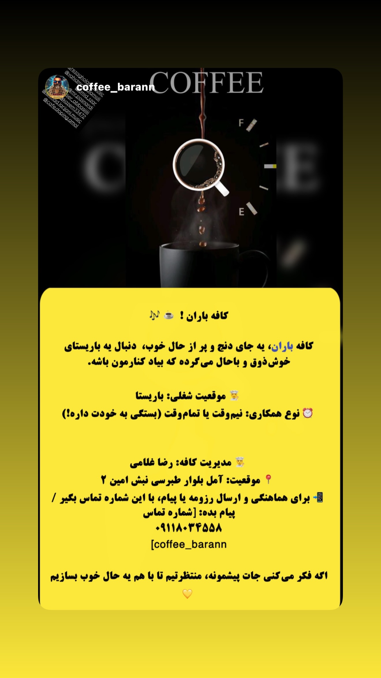  جدید ترین استوری اینستاگرام وحید مرادی