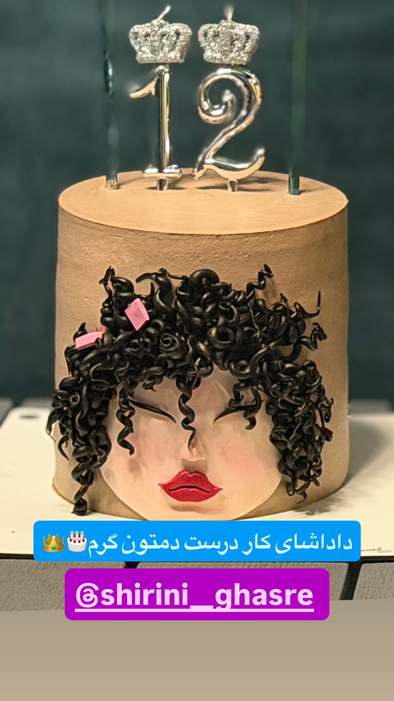 جدید ترین استوری اینستاگرام وحید مرادی