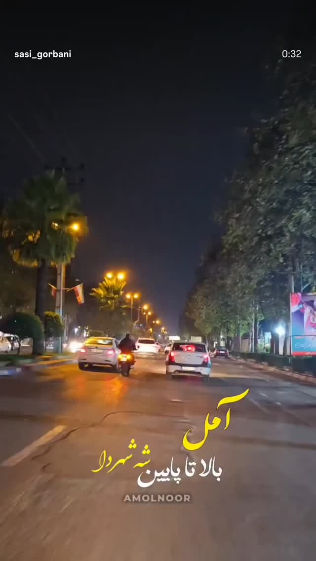  جدید ترین استوری اینستاگرام وحید مرادی