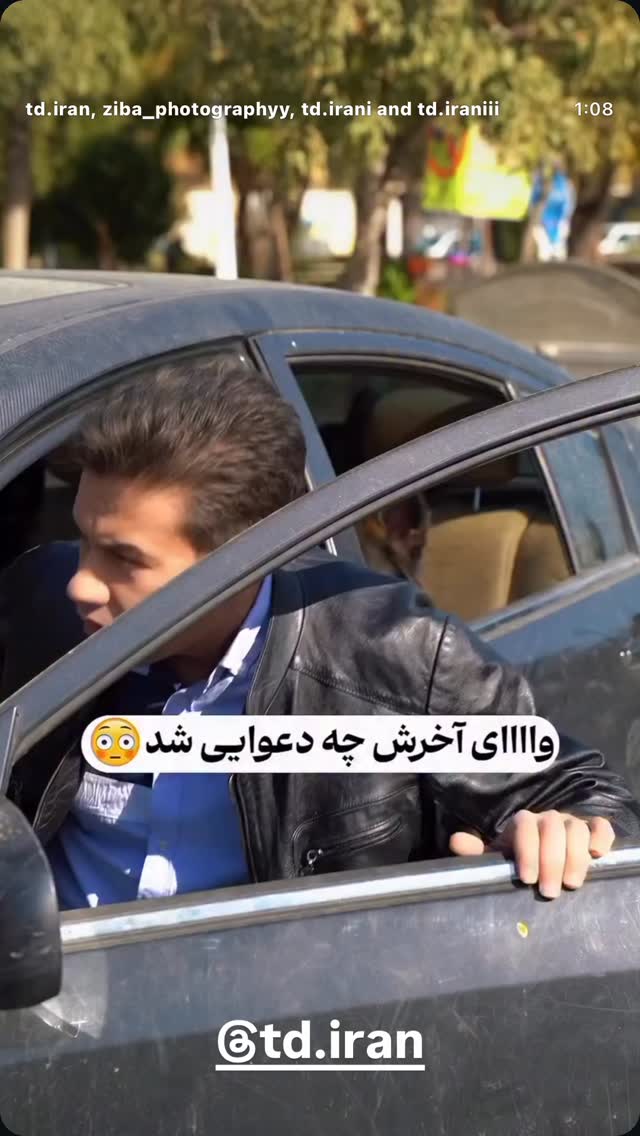 جدید ترین استوری اینستاگرام وحید مرادی