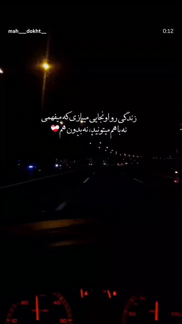  جدید ترین استوری اینستاگرام وحید مرادی