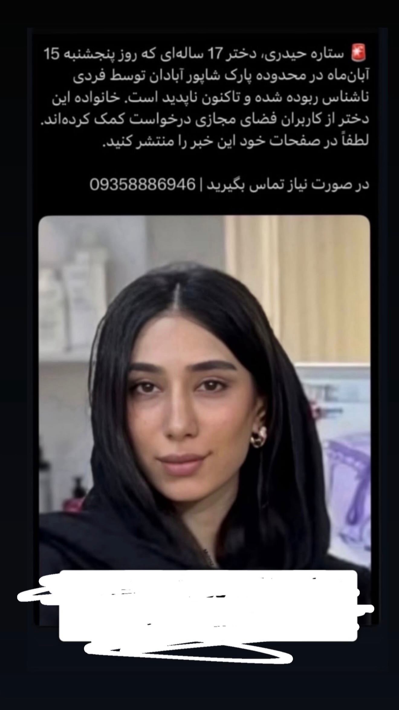  جدید ترین استوری اینستاگرام وحید مرادی