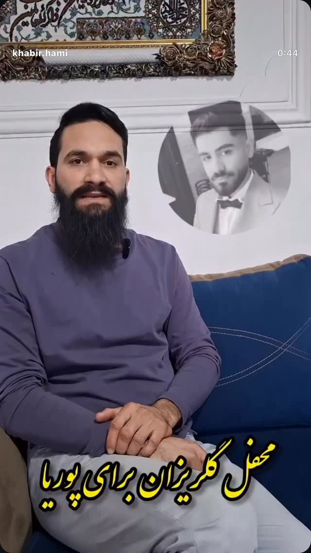  جدید ترین استوری اینستاگرام وحید مرادی