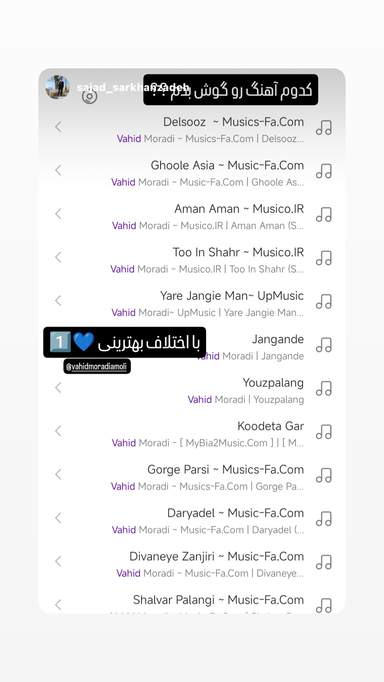  جدید ترین استوری اینستاگرام وحید مرادی