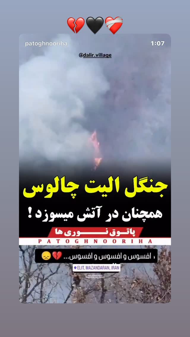  جدید ترین استوری اینستاگرام وحید مرادی