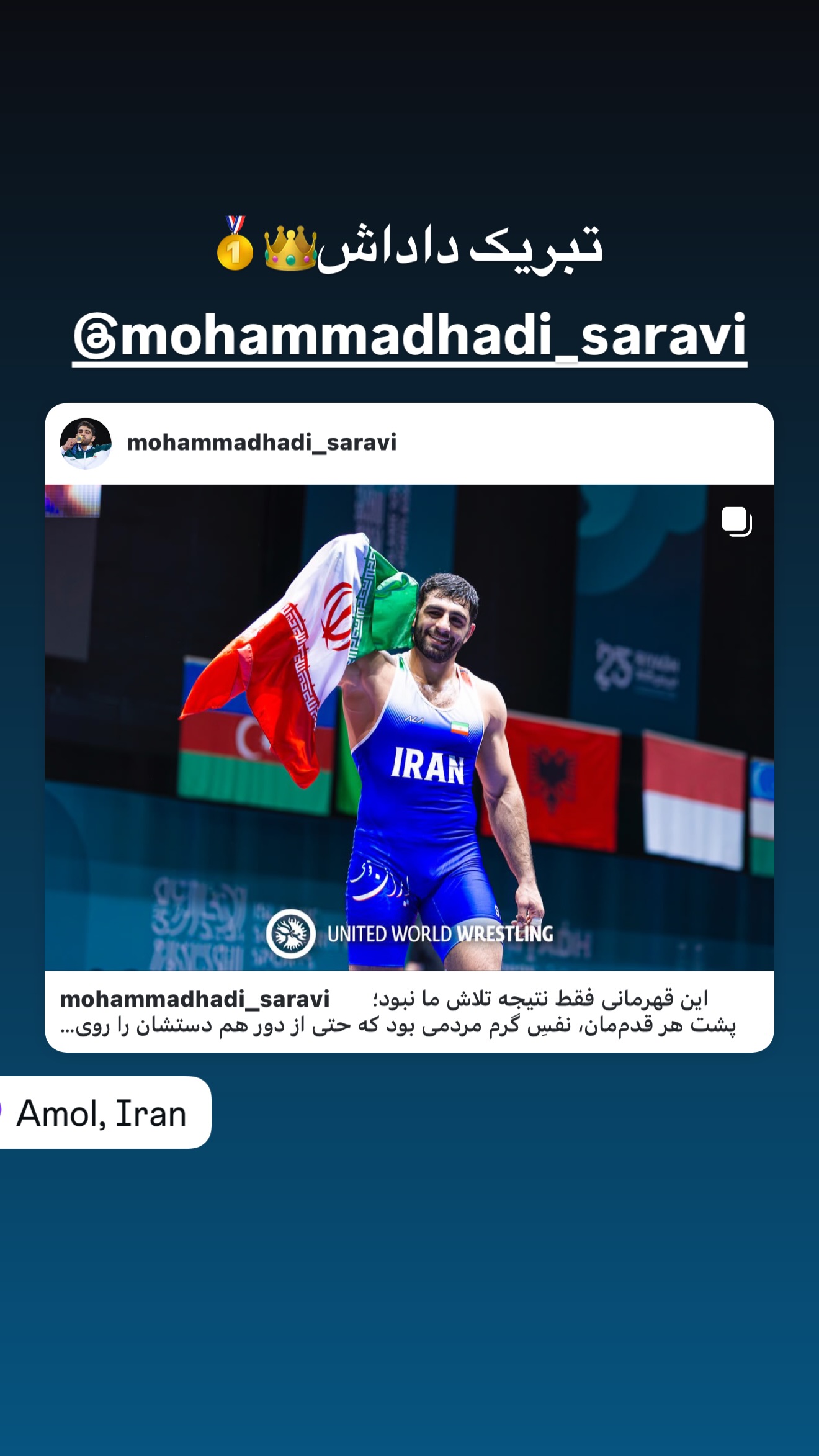  جدید ترین استوری اینستاگرام وحید مرادی
