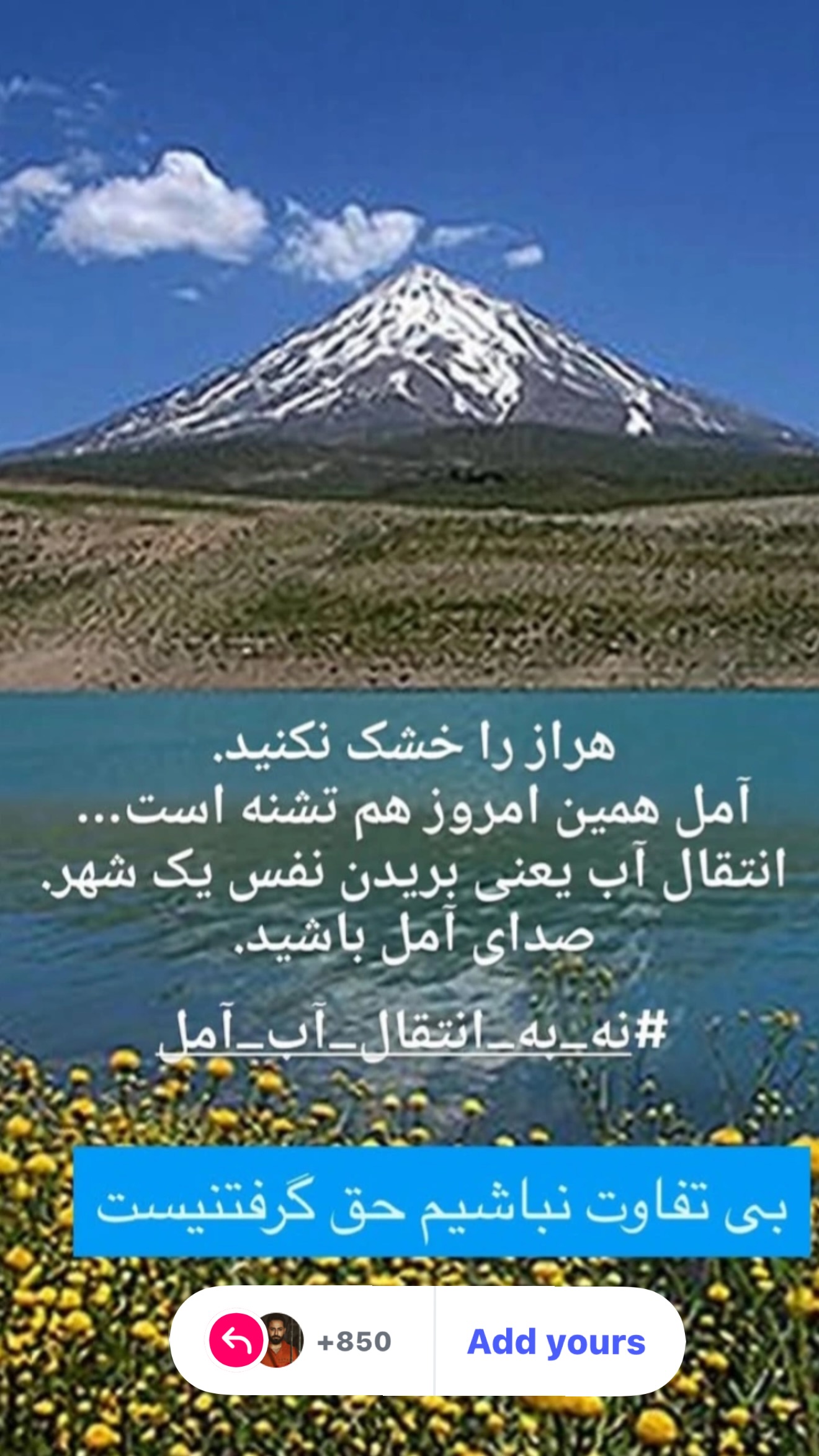  جدید ترین استوری اینستاگرام وحید مرادی
