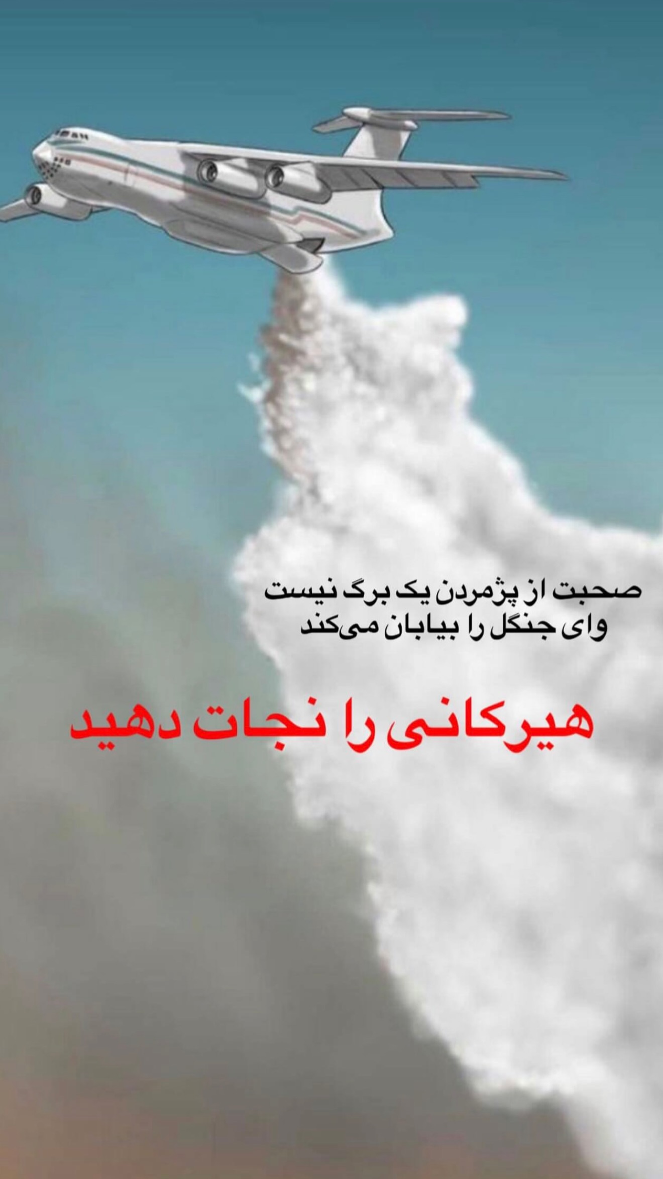  جدید ترین استوری اینستاگرام وحید مرادی