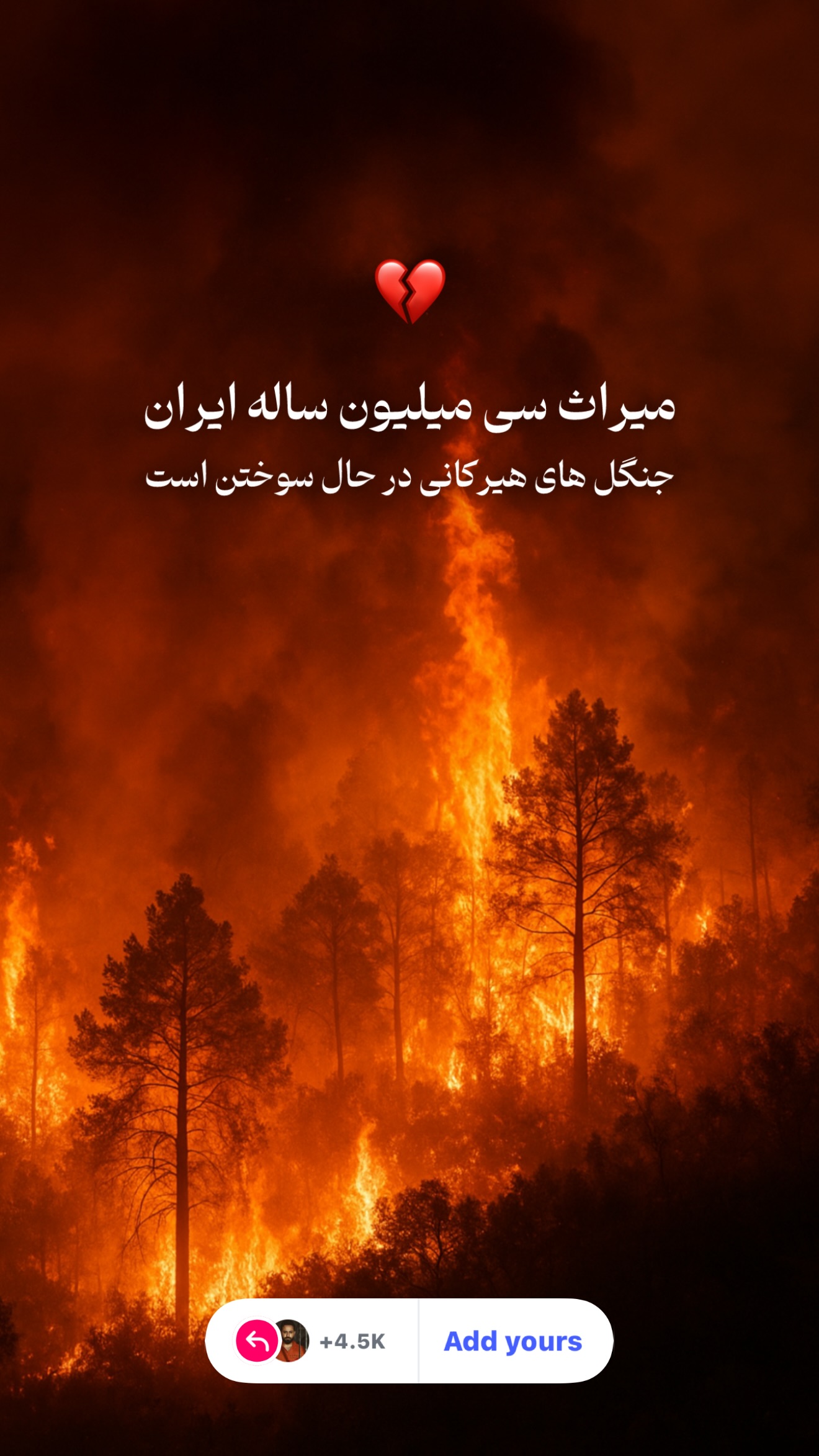  جدید ترین استوری اینستاگرام وحید مرادی