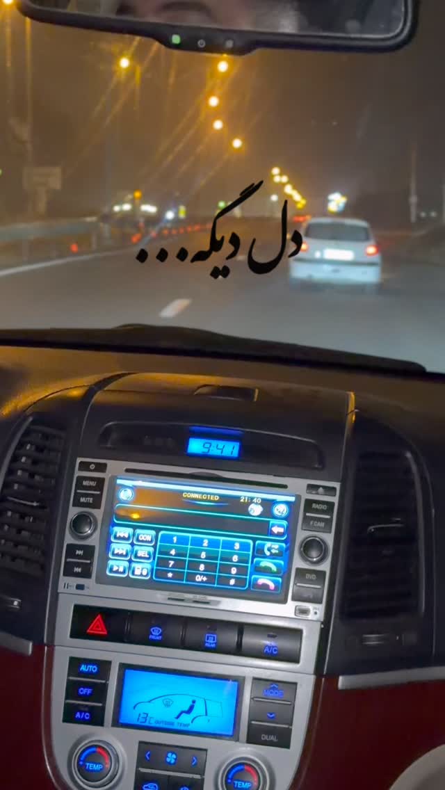  جدید ترین استوری اینستاگرام وحید مرادی