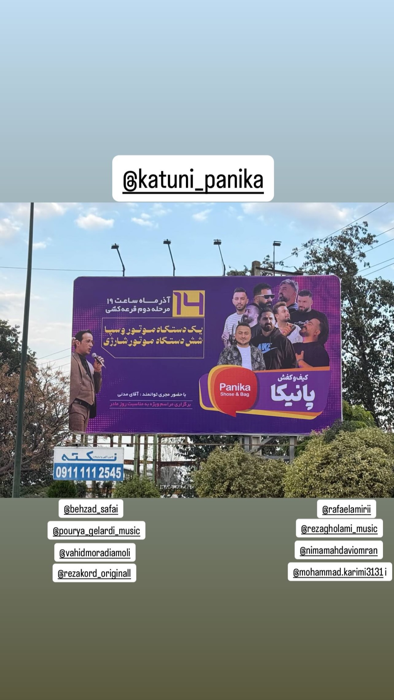  جدید ترین استوری اینستاگرام وحید مرادی
