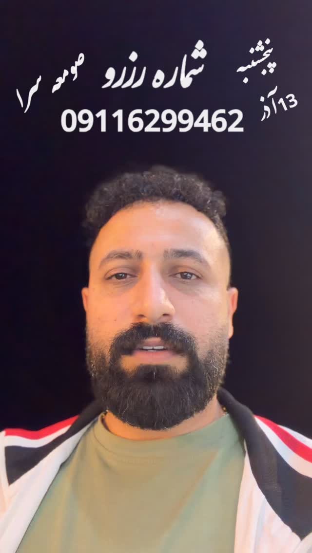  جدید ترین استوری اینستاگرام وحید مرادی