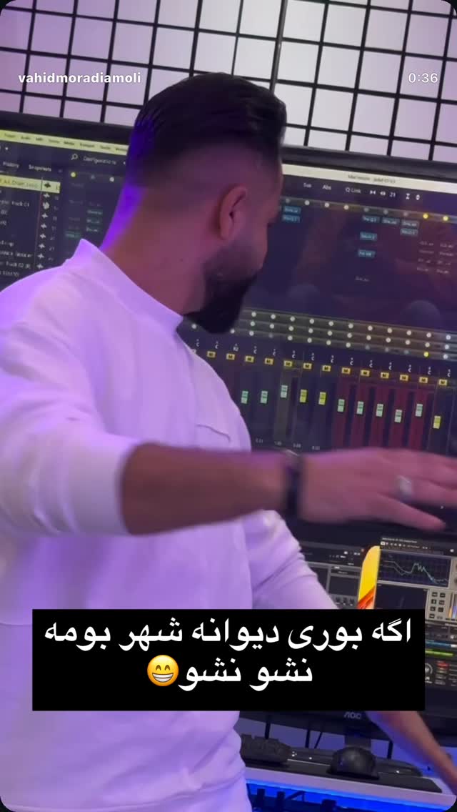  جدید ترین استوری اینستاگرام وحید مرادی