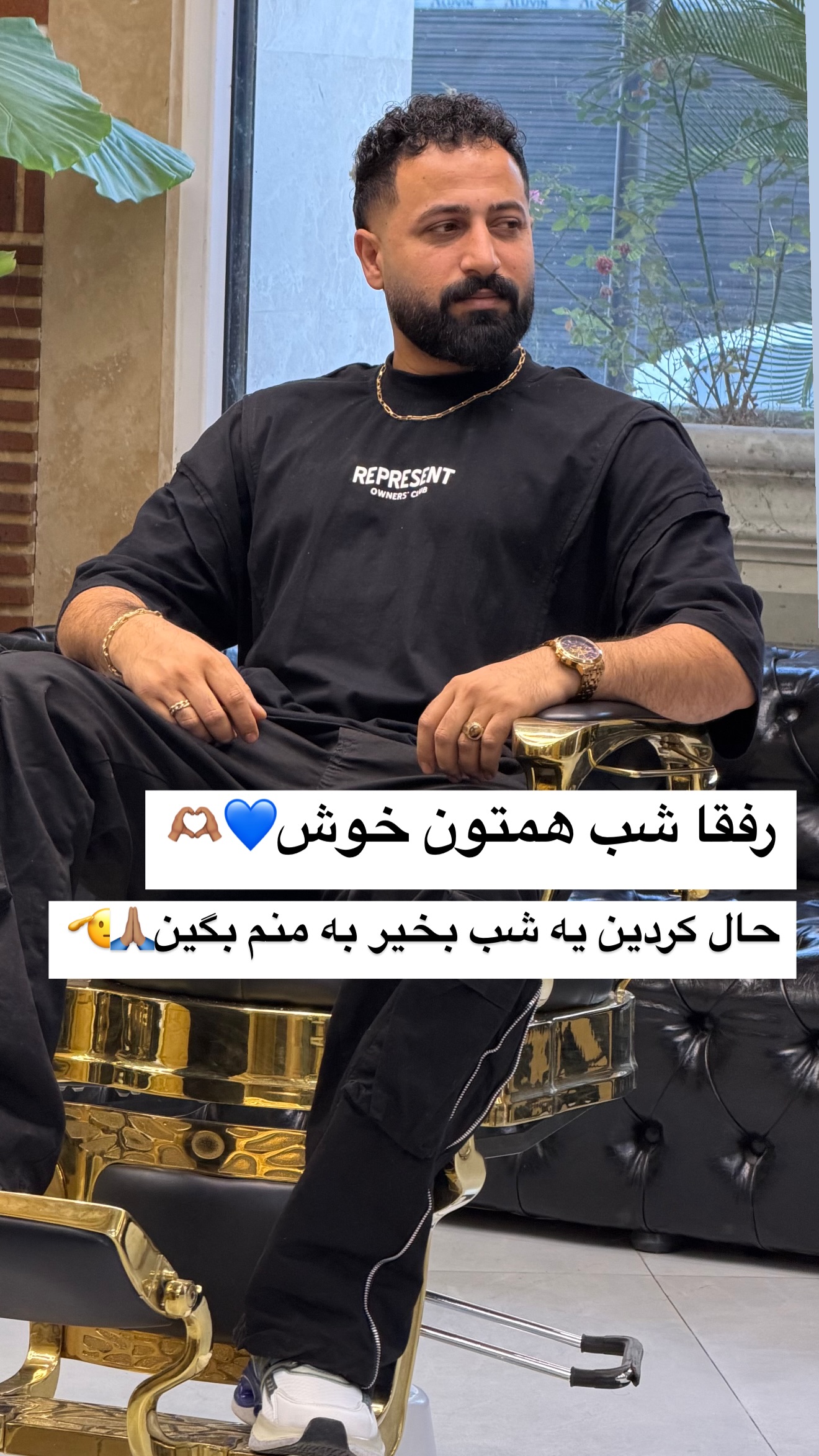  جدید ترین استوری اینستاگرام وحید مرادی