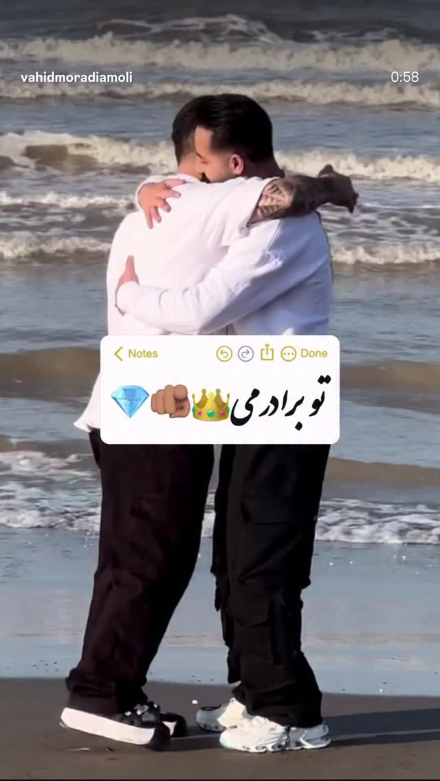  جدید ترین استوری اینستاگرام وحید مرادی