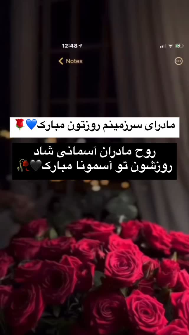  جدید ترین استوری اینستاگرام وحید مرادی