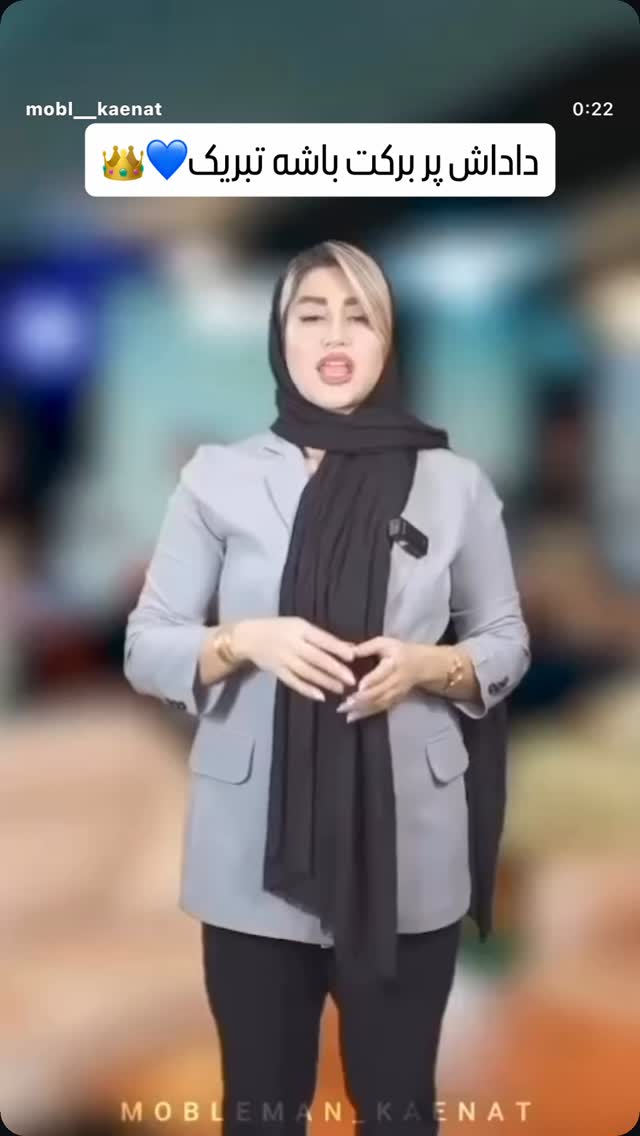  جدید ترین استوری اینستاگرام وحید مرادی