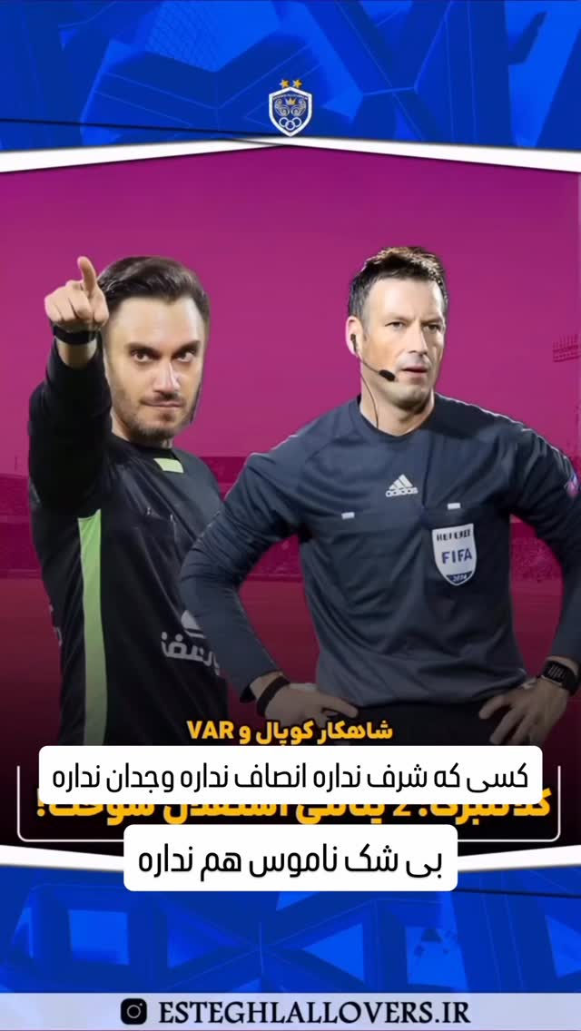  جدید ترین استوری اینستاگرام وحید مرادی