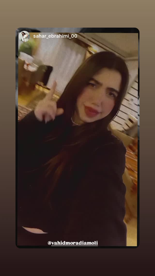  جدید ترین استوری اینستاگرام وحید مرادی