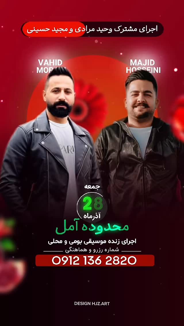  جدید ترین استوری اینستاگرام وحید مرادی