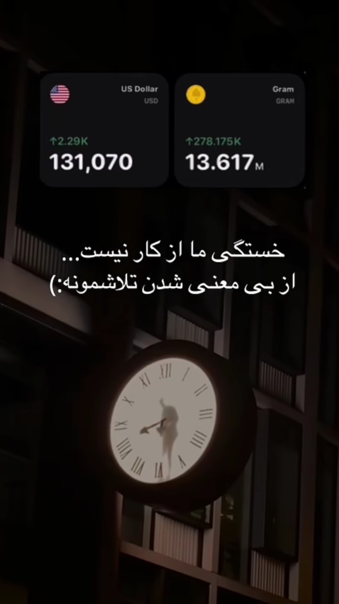  جدید ترین استوری اینستاگرام وحید مرادی