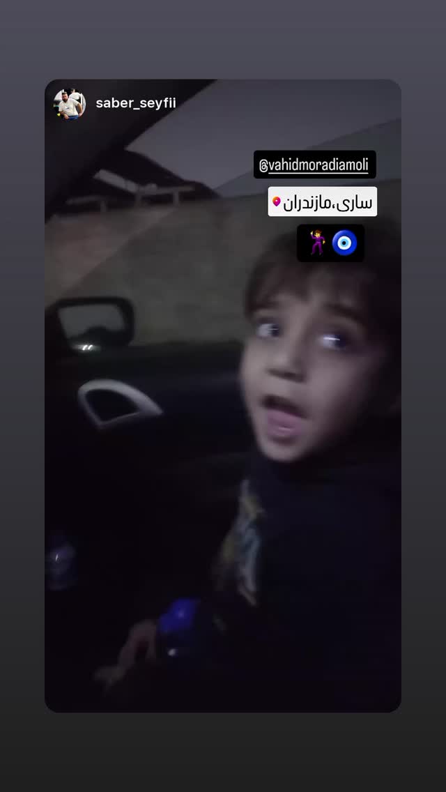  جدید ترین استوری اینستاگرام وحید مرادی