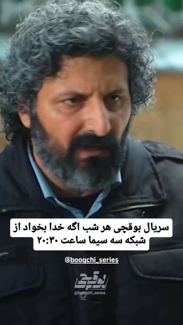  جدید ترین استوری اینستاگرام وحید رحیمیان