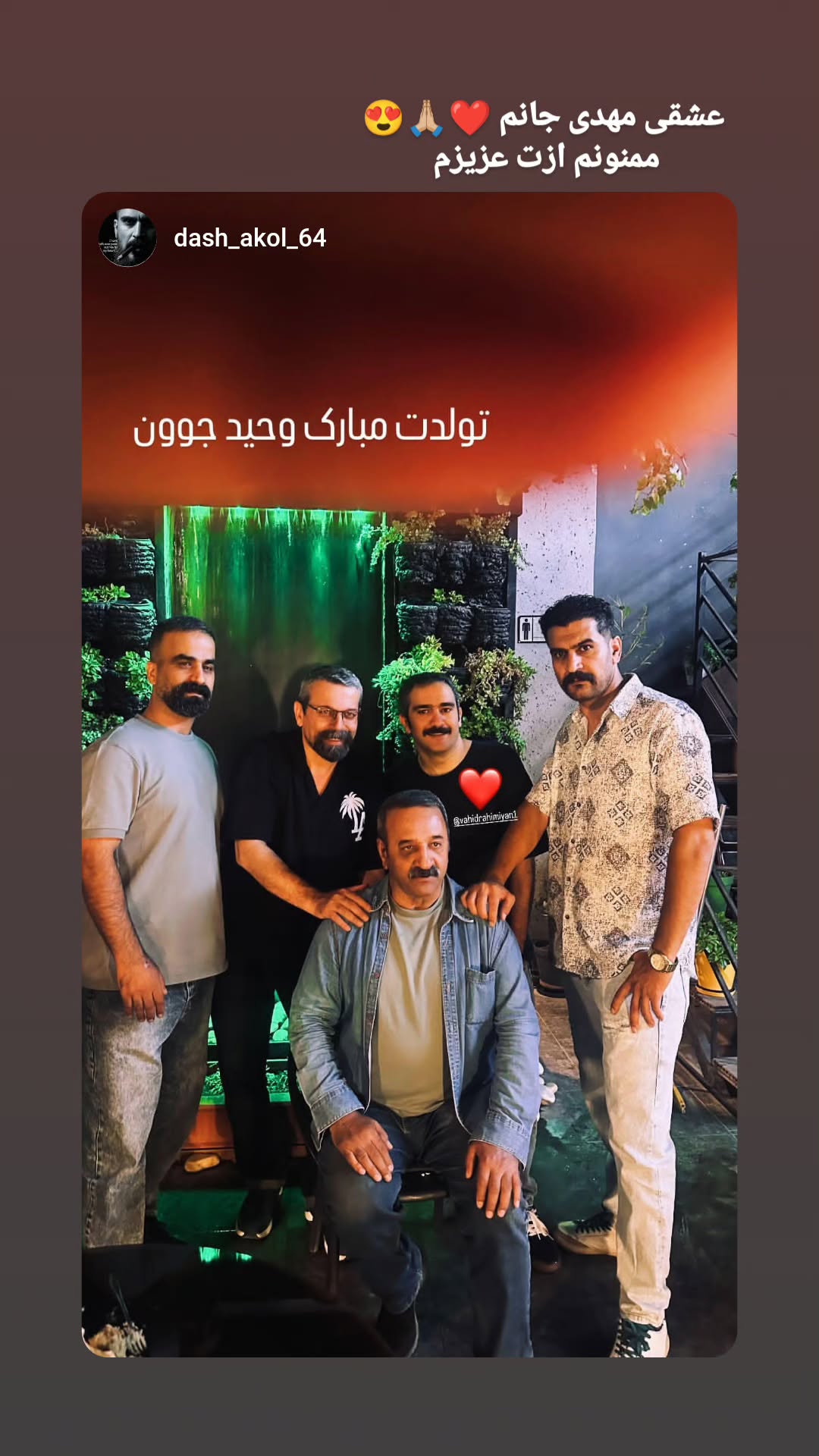  جدید ترین استوری اینستاگرام وحید رحیمیان