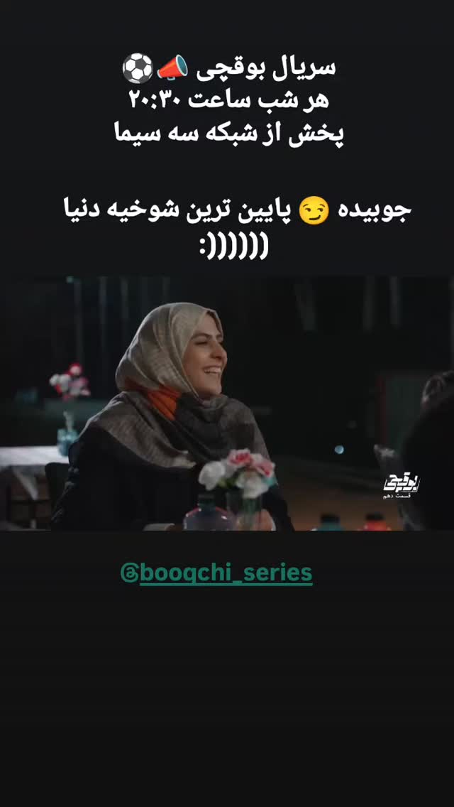  جدید ترین استوری اینستاگرام وحید رحیمیان