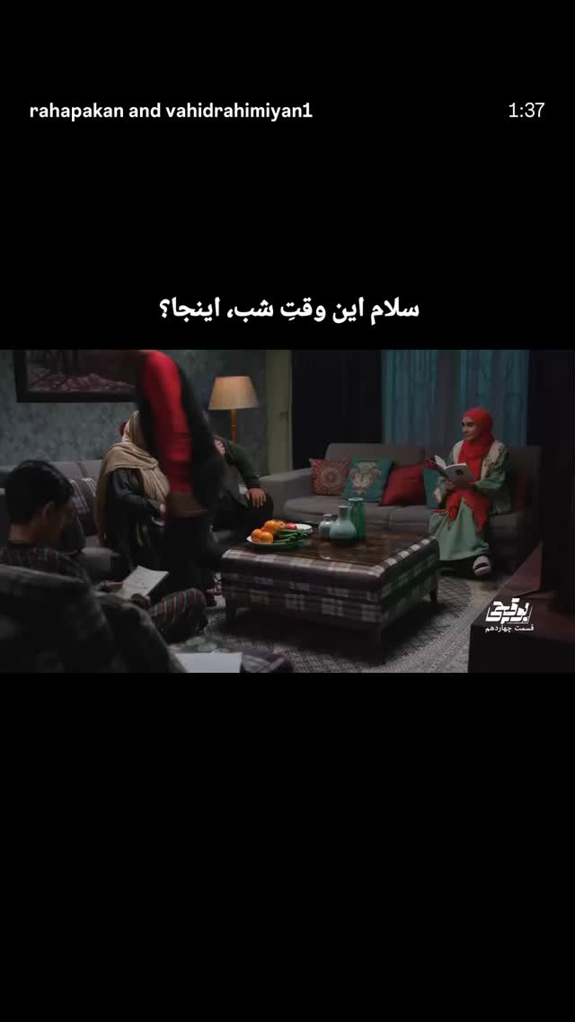  جدید ترین استوری اینستاگرام وحید رحیمیان