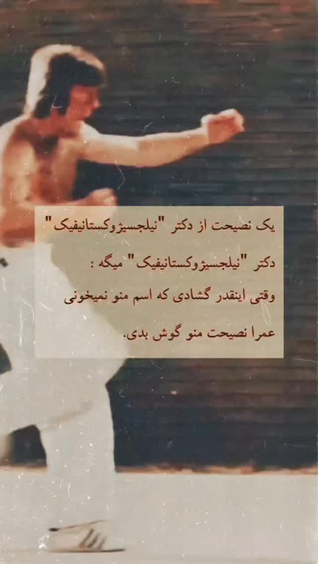  جدید ترین استوری اینستاگرام وحید رحیمیان